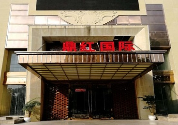 南谯商务KTV少爷哪家最开放-鼎红国际KTV消费价格玩乐点评