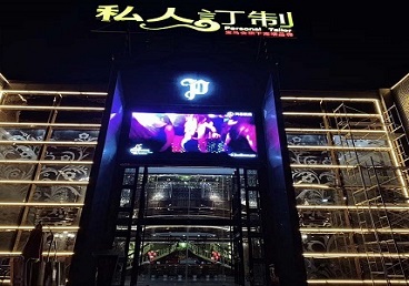 南谯中低档荤素KTV少爷会所体验-私人定制KTV消费荤素点评