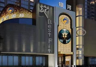 南谯KTV荤台花场男公关服务好-银河国际KTV花场消费点评